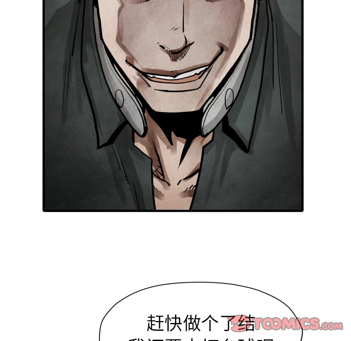 第 23 话39