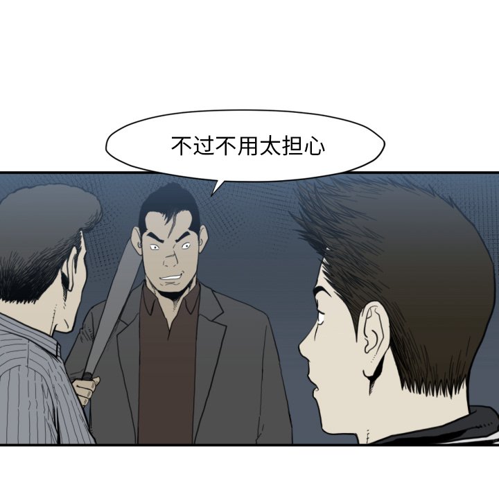 第 58 话60