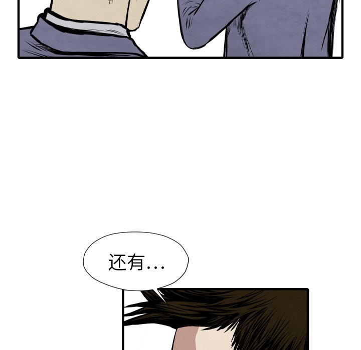 第 26 话104