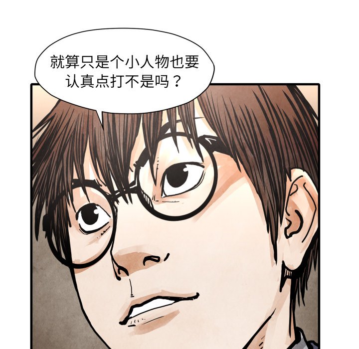 第 24 话23