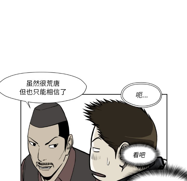 第 72 话62