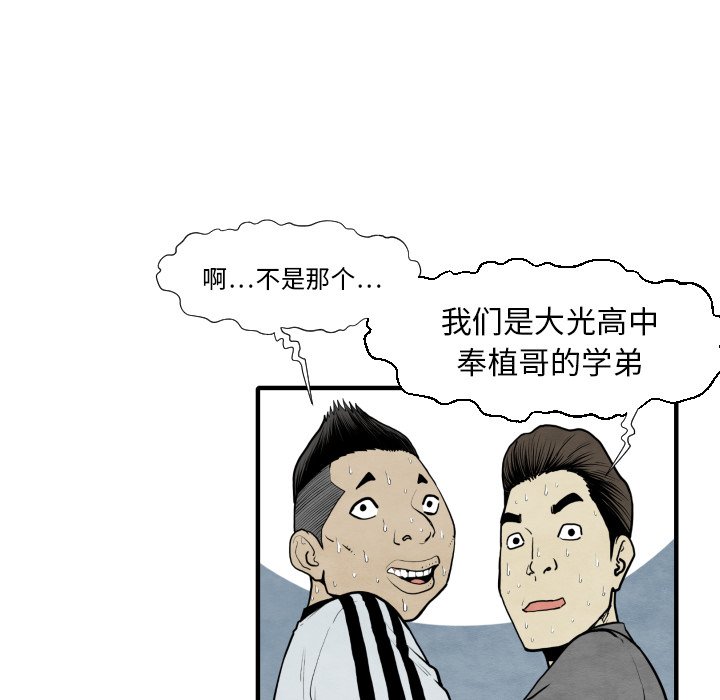 第 30 话86