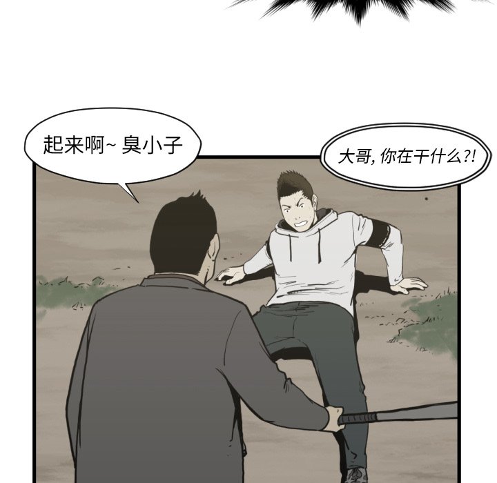 第 59 话22