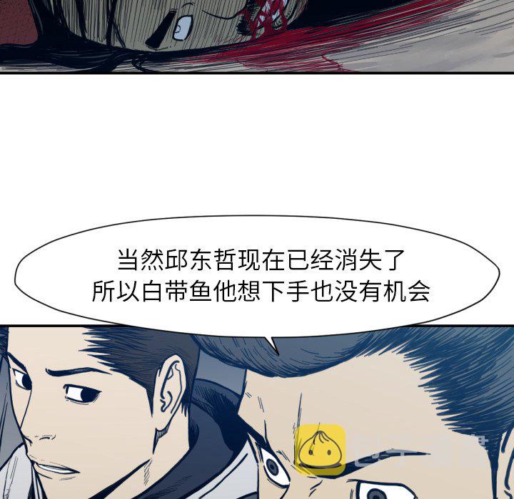 第 53 话35