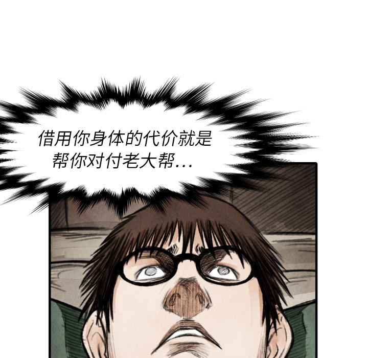 第 18 话107