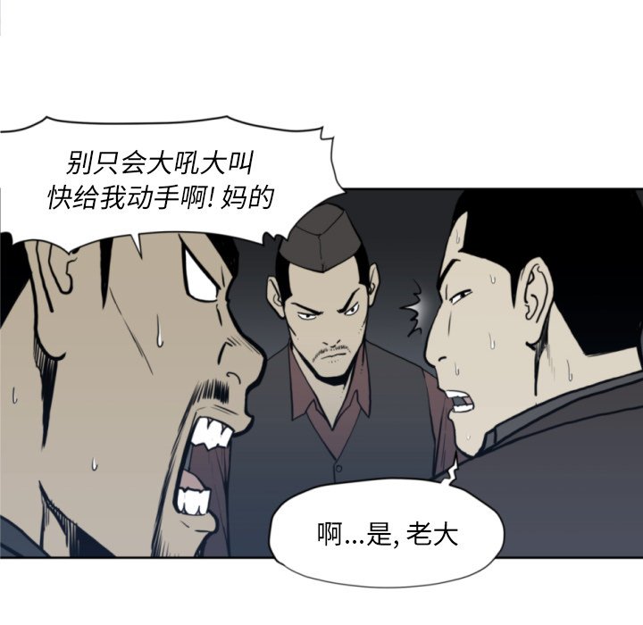 第 69 话29