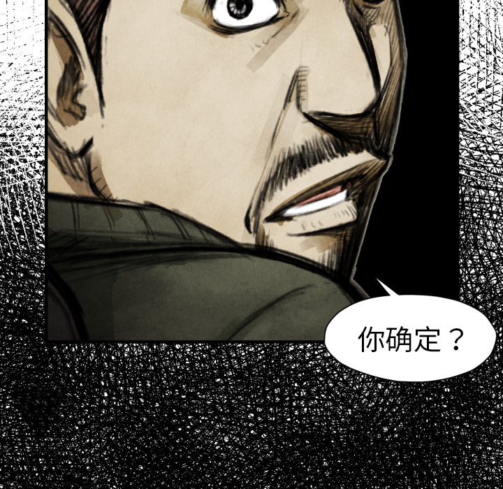 第 18 话69