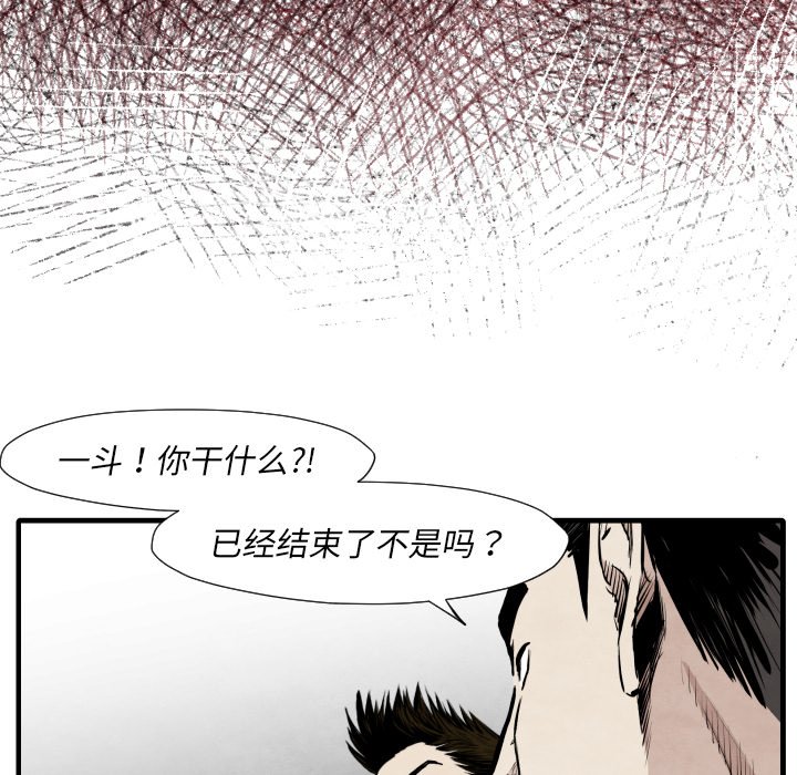 第 35 话25