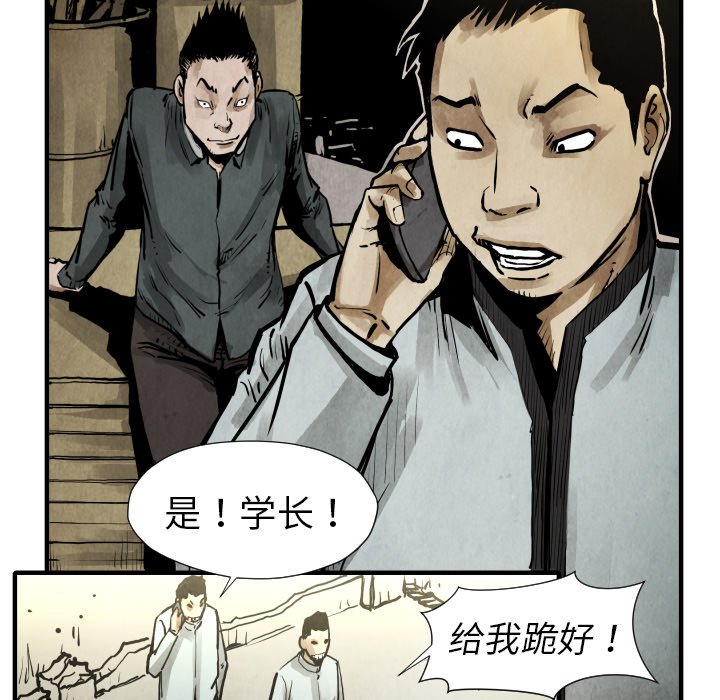 第 21 话80