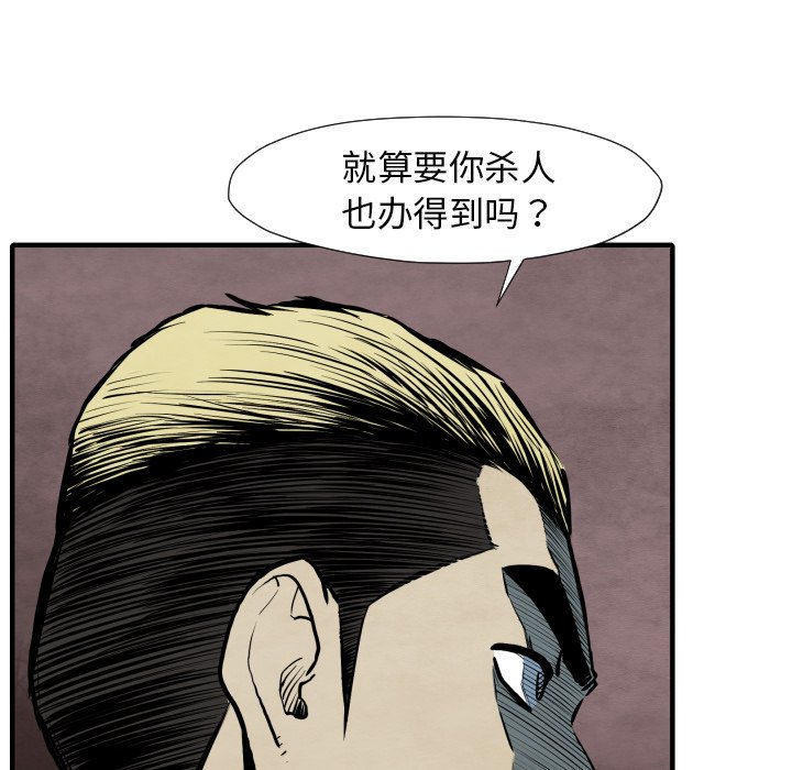 第 26 话85