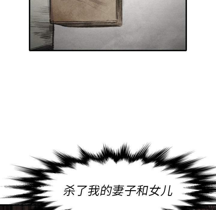 第 18 话119
