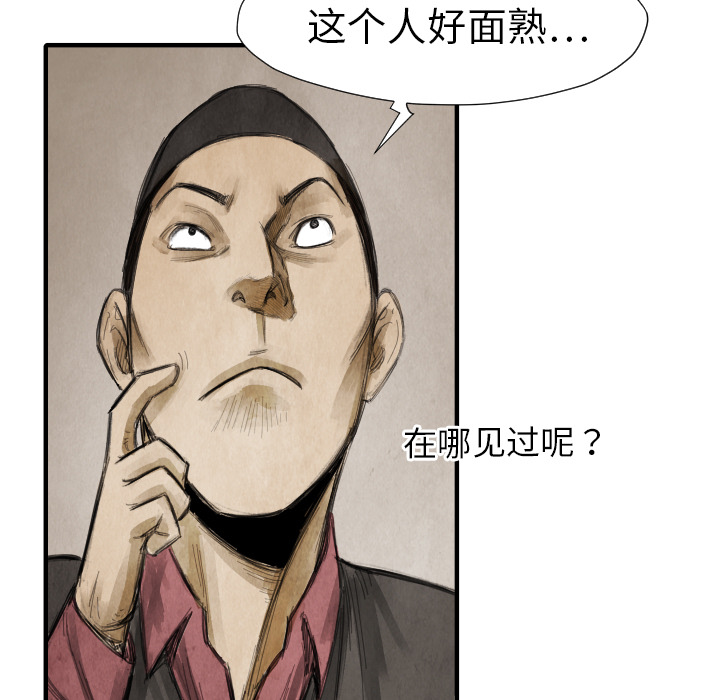 第 16 话38
