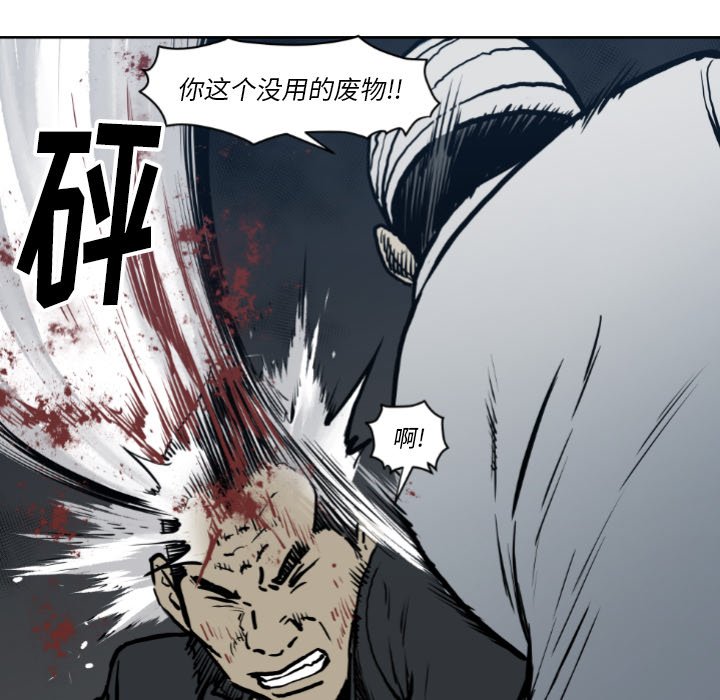 第 71 话65