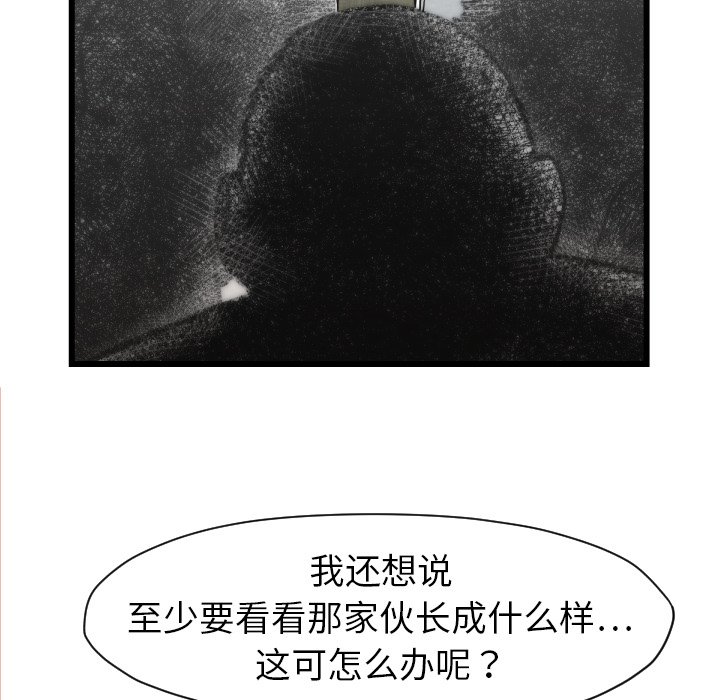 第 48 话72