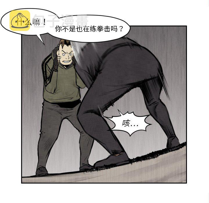 第 47 话57