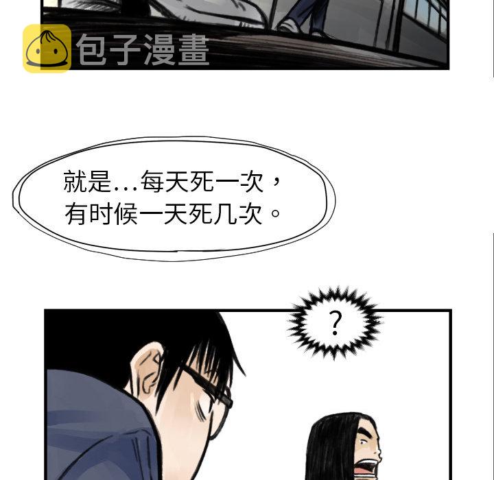 第 5 话89