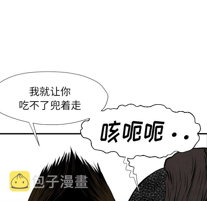 第 29 话140