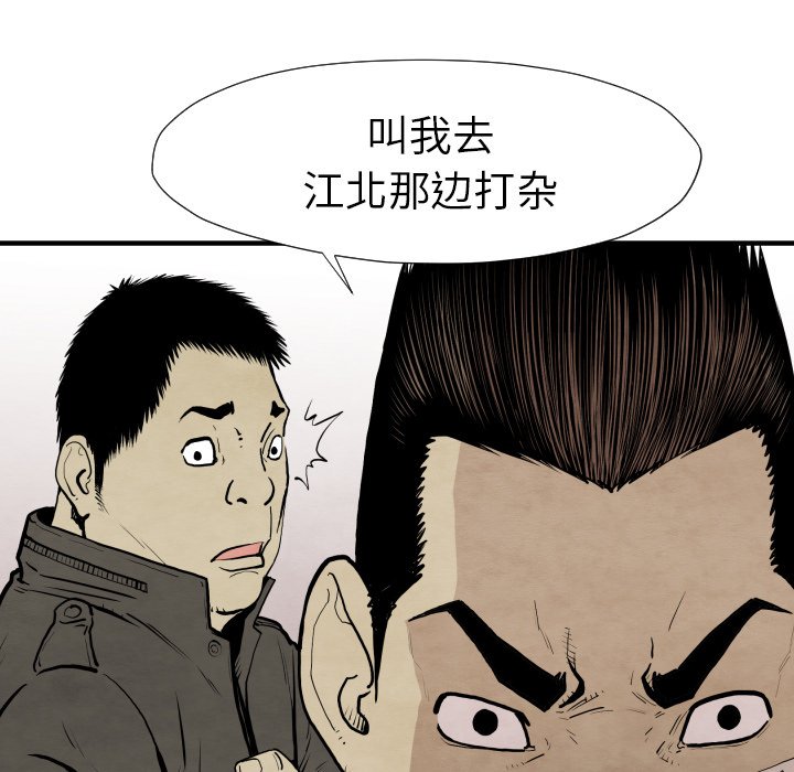 第 30 话40