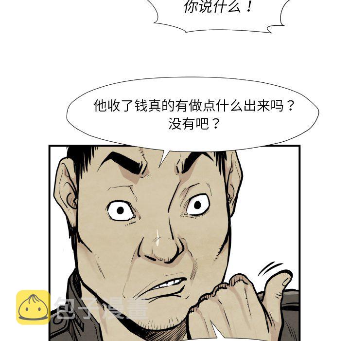 第 39 话70