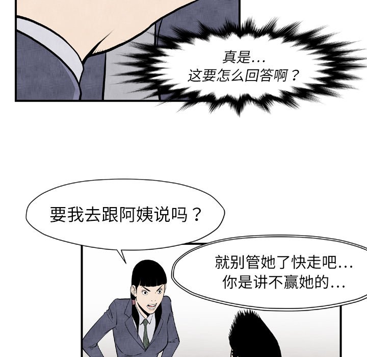 第 44 话61