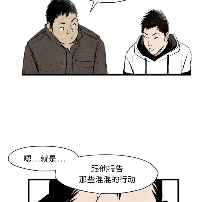 第 46 话44