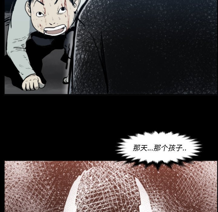 第 80 话93