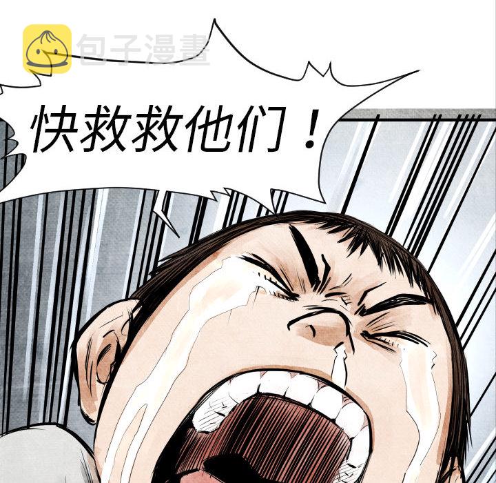第 5 话66
