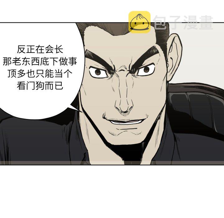 第 65 话45