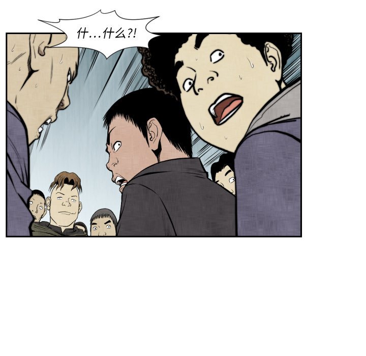 第 47 话32
