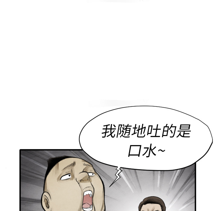 第 11 话76
