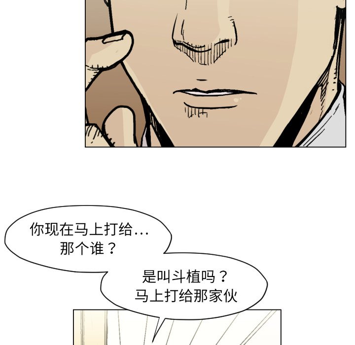 第 49 话62