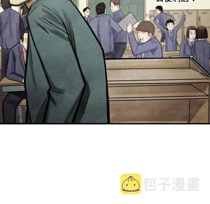 第 14 话79