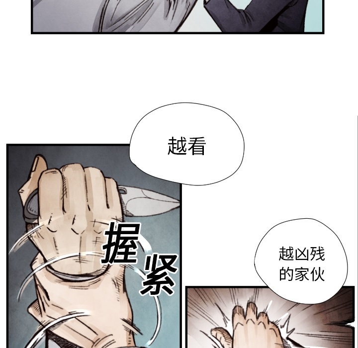第 8 话101