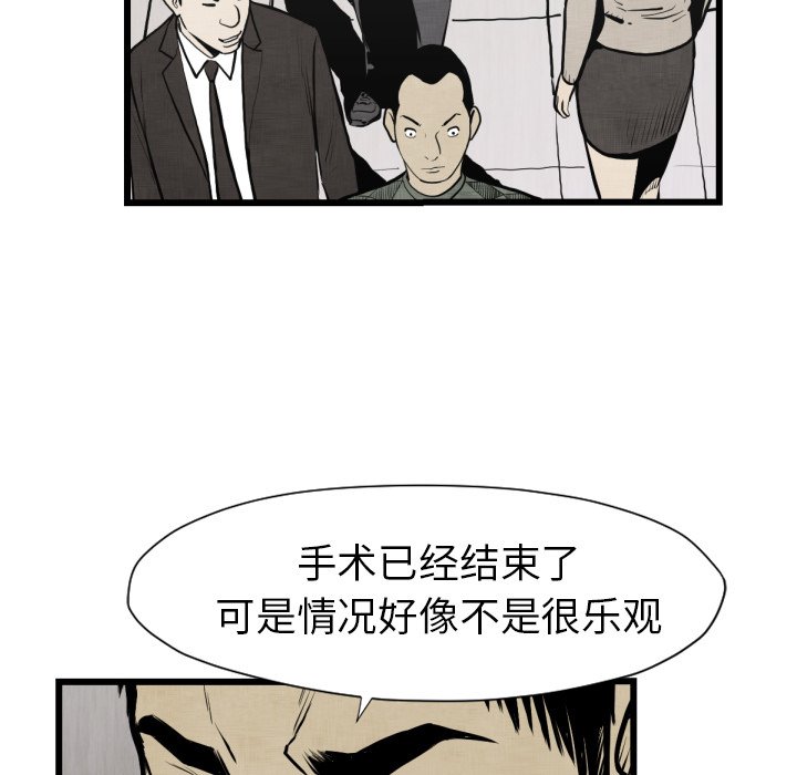 第 48 话54