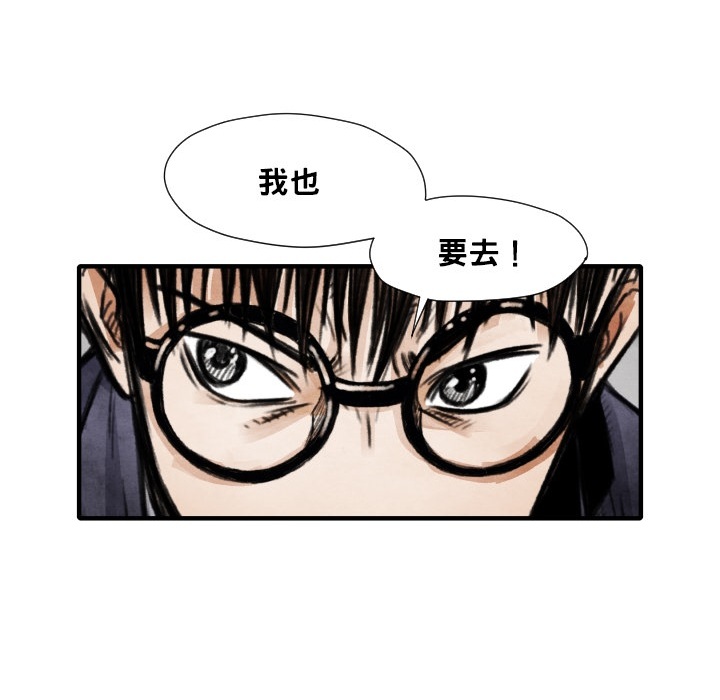 第 12 话77