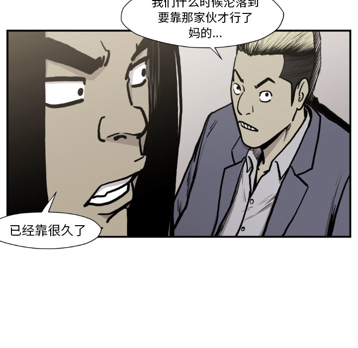 第 81 话68