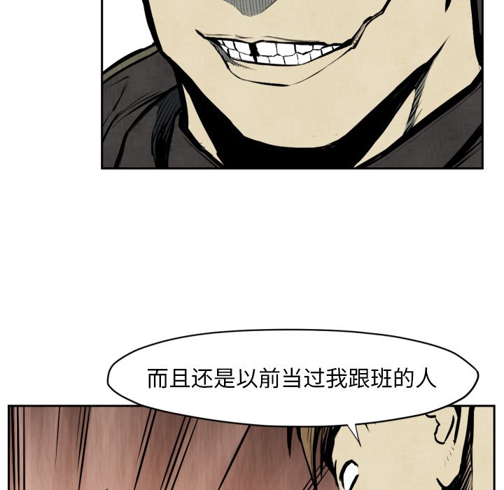 第 47 话27