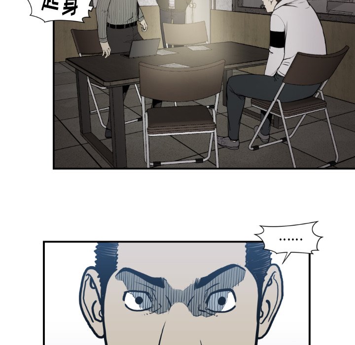 第 79 话75