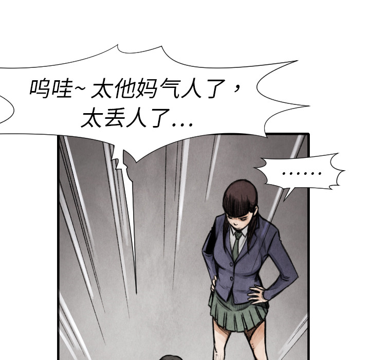 第 14 话126