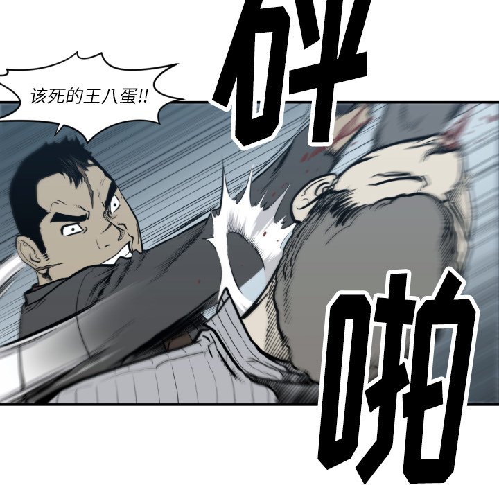 第 59 话38