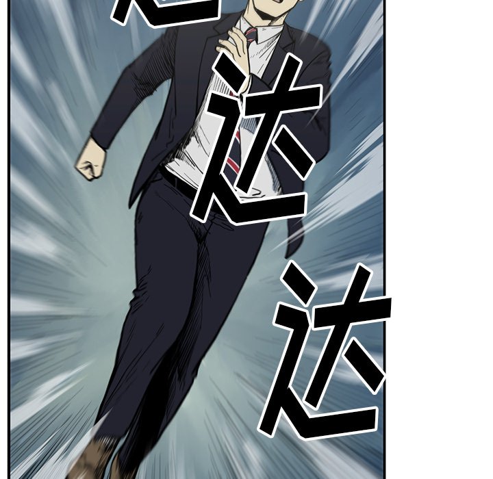 第 54 话13