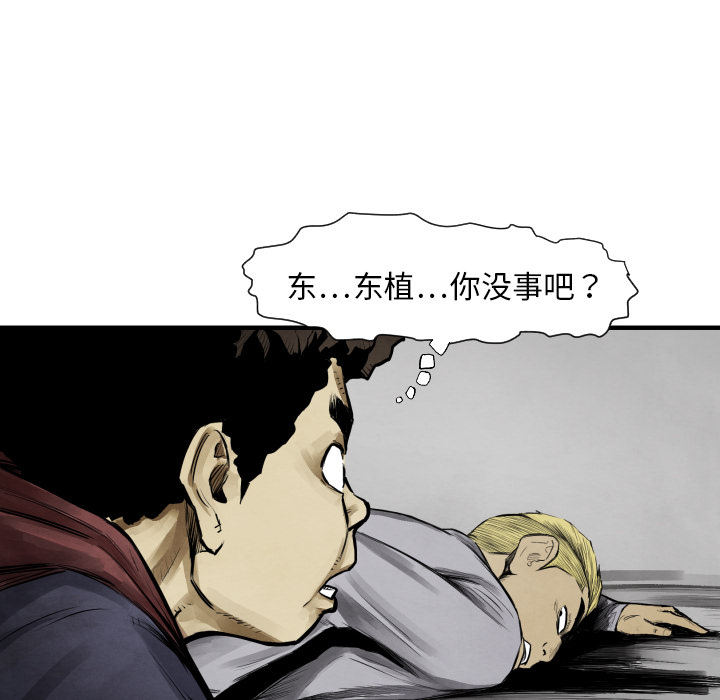 第 10 话55