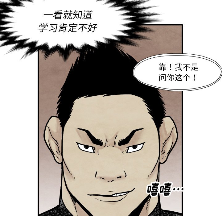 第 34 话125