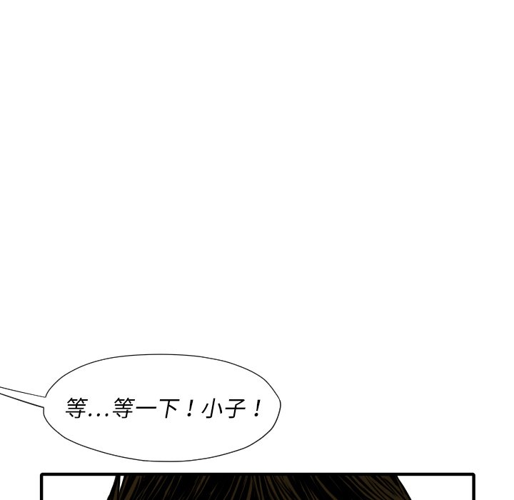 第 26 话115