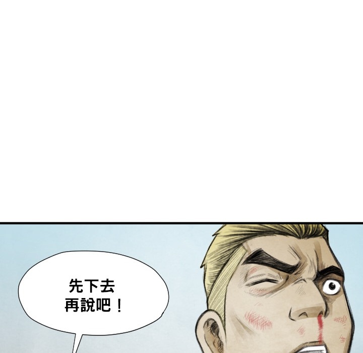 第 12 话86