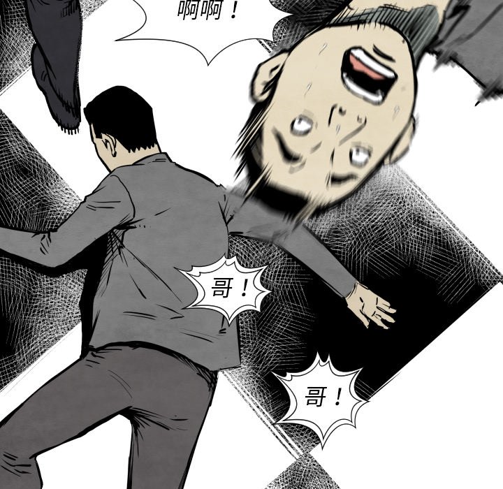 第 32 话7