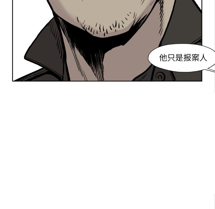 第 72 话97