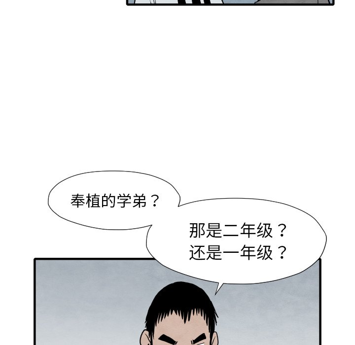 第 30 话87