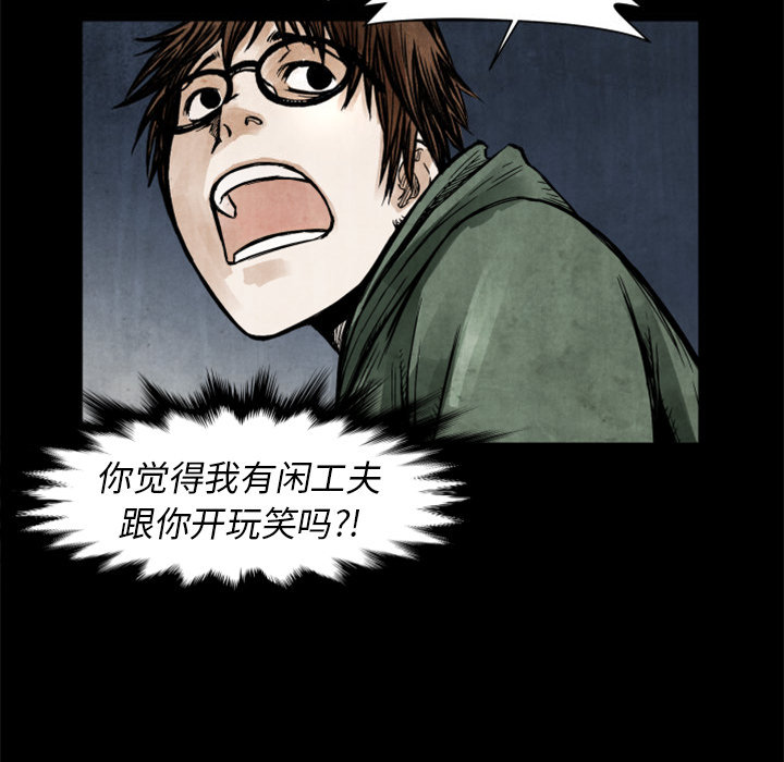 第 2 话62