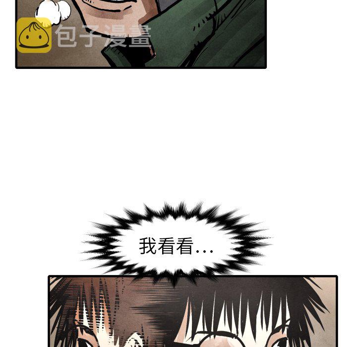 第 23 话23
